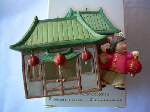 Hallmark Keepsake Ornament China Joy to the World Collection